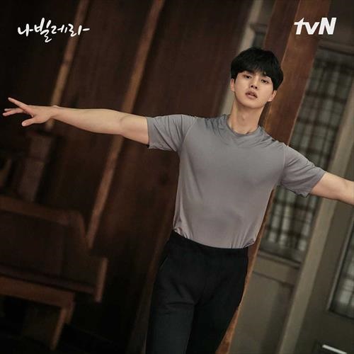 나빌레라 뜻 이미지 입니다.