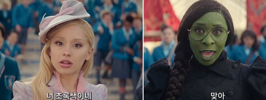 너무나도 다른 두 사람