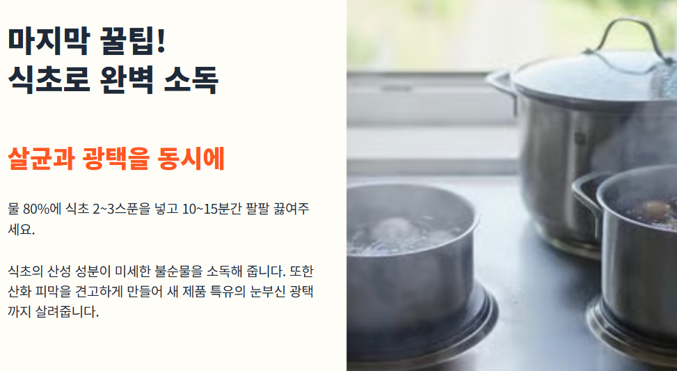 연마제 제거방법