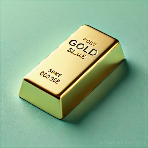 2025년 4월 16일 오늘의 금시세&amp;#44; 금값 1돈 (+상승 원인)