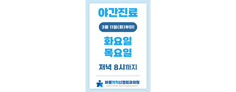 고성군 가정의학과
