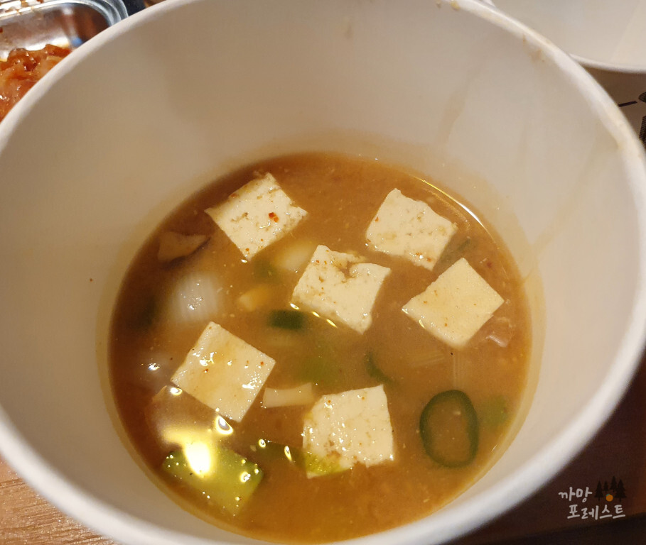 종달 바베큐 된장찌개