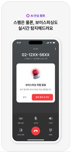 LG유플러스 익시오