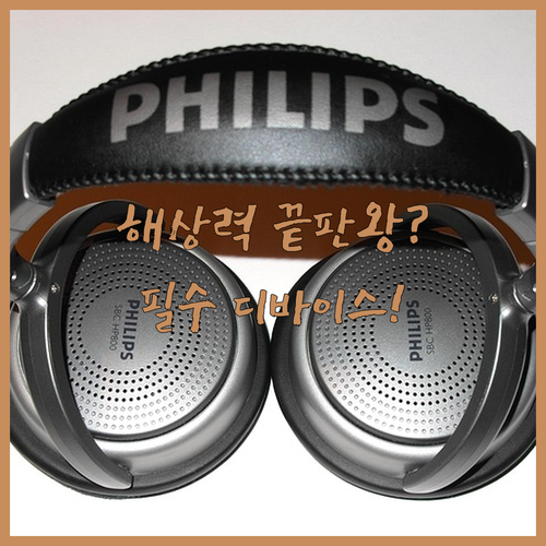압도적 해상력: 타이달 마스터 음원 ..