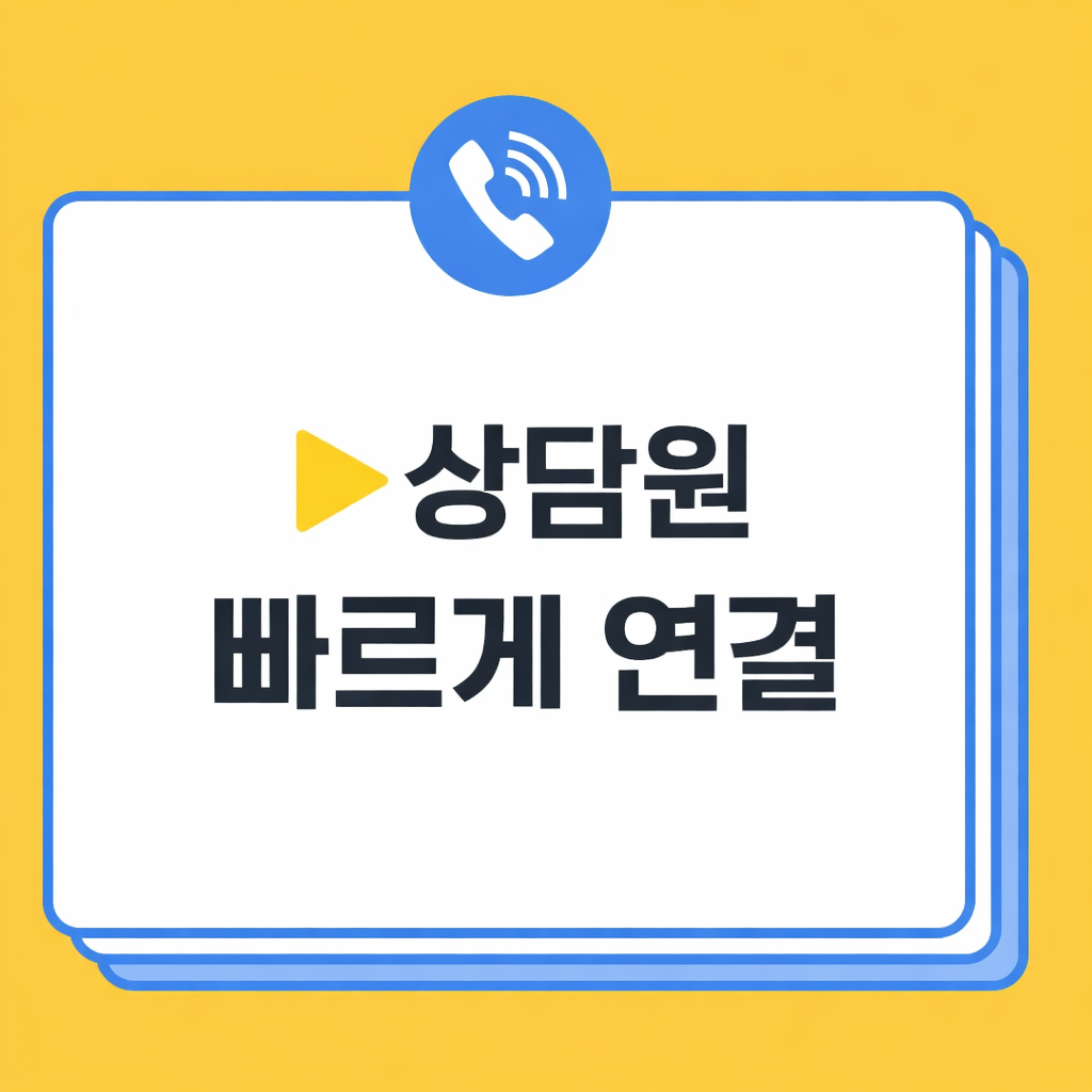 현대캐피탈 전화번호