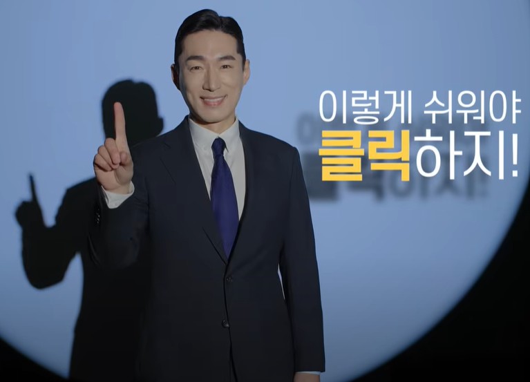 원클릭 환급 서비스