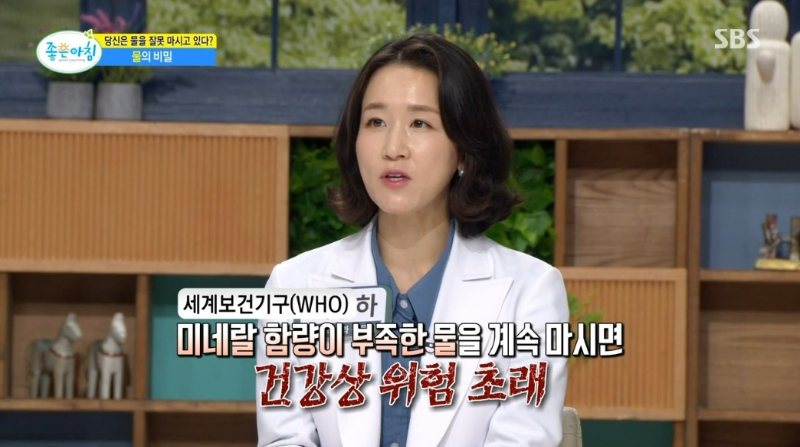 물 생수 과일 딸기 미네랄 섭취 방법