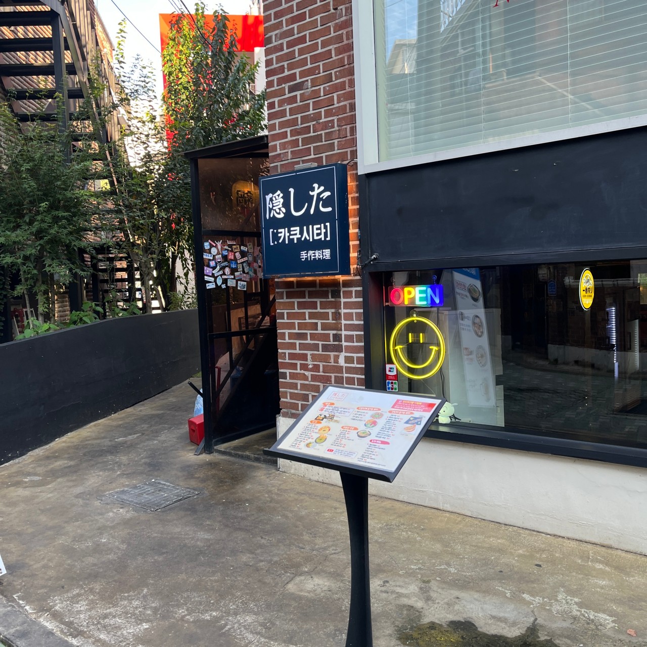 생활의 달인 맛집 리스트 : 10대 달인 맛집