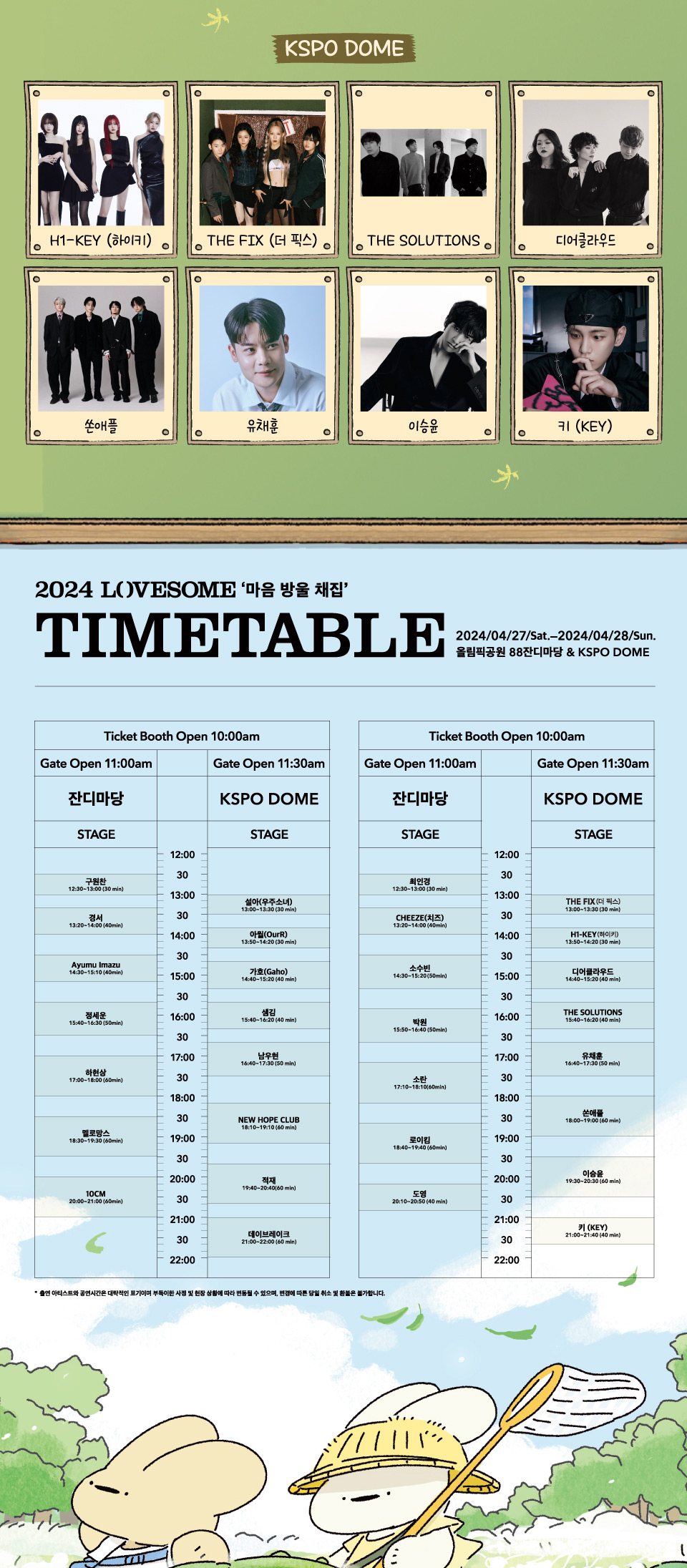 주요-행사-및-전시-3