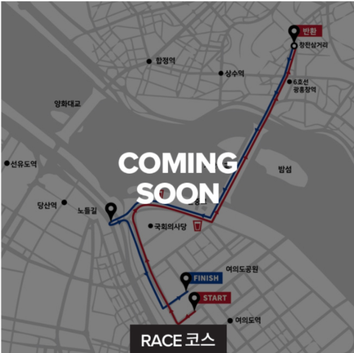 2024 뉴발란스 런유어웨이