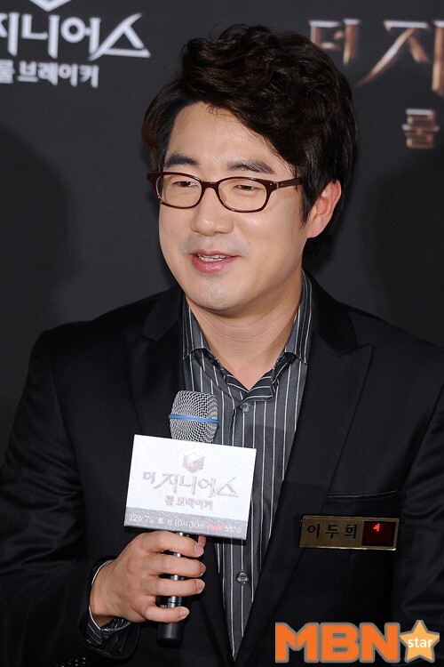 이두희