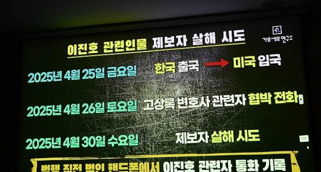 김새론 녹취록 공개[내용&amp;#44; 김수현 반응]