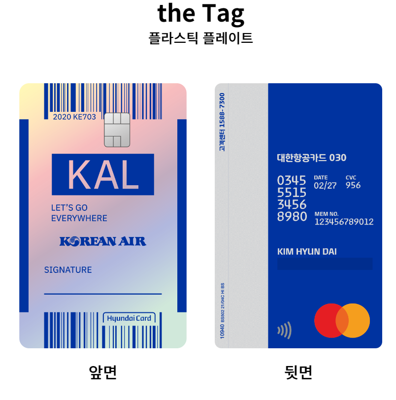 tag
