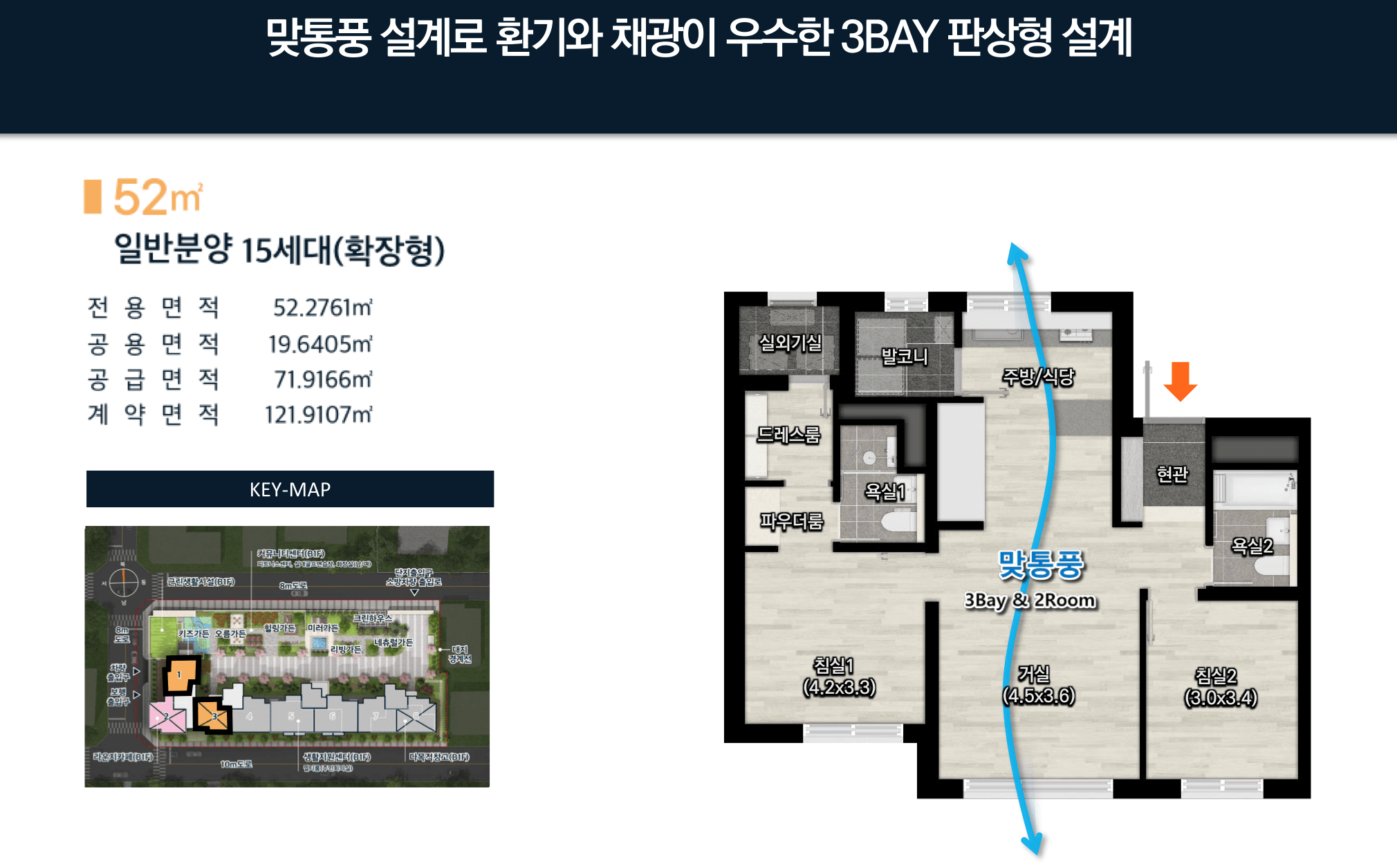 연동 이편한세상