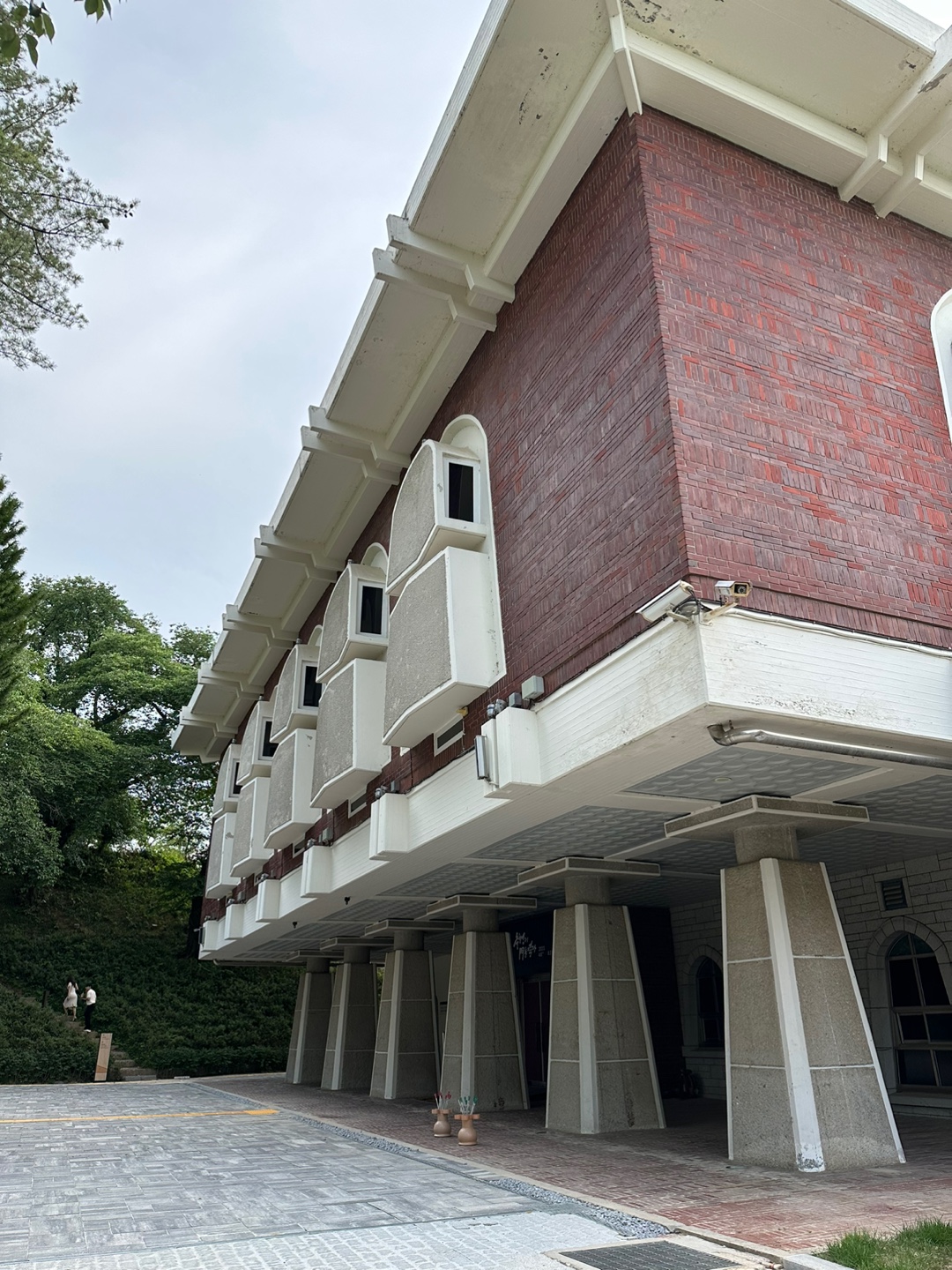 충청남도역사박물관