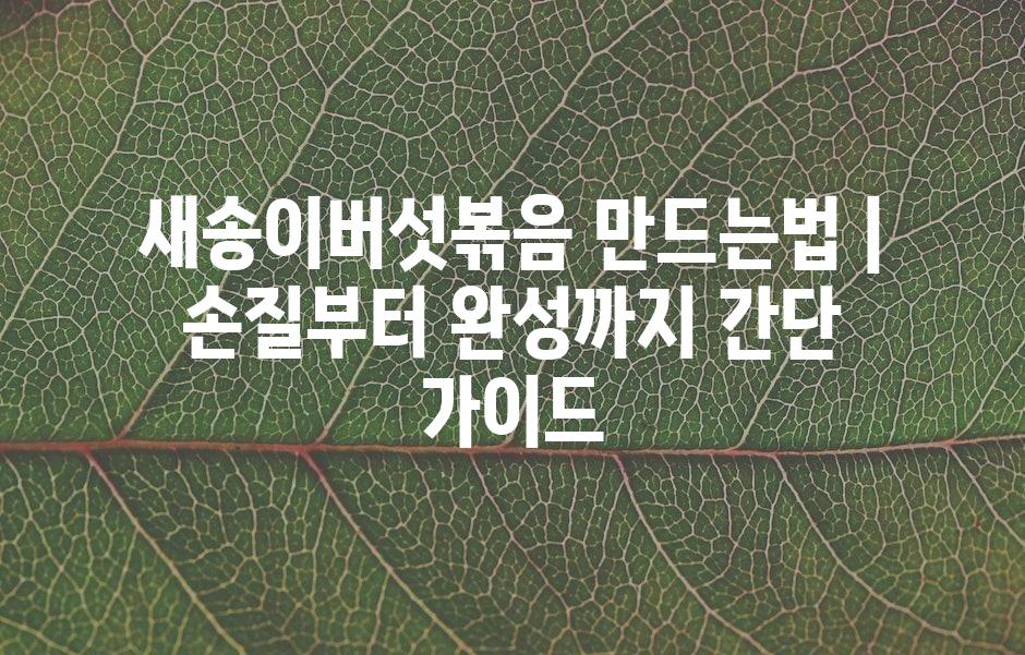 샘플 (43)