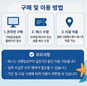 구매 전 꼭 확인해야 할 사항