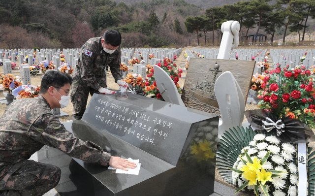 국립대전현충원-천안함-46용사-묘역