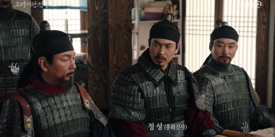 고려거란전쟁_13회
