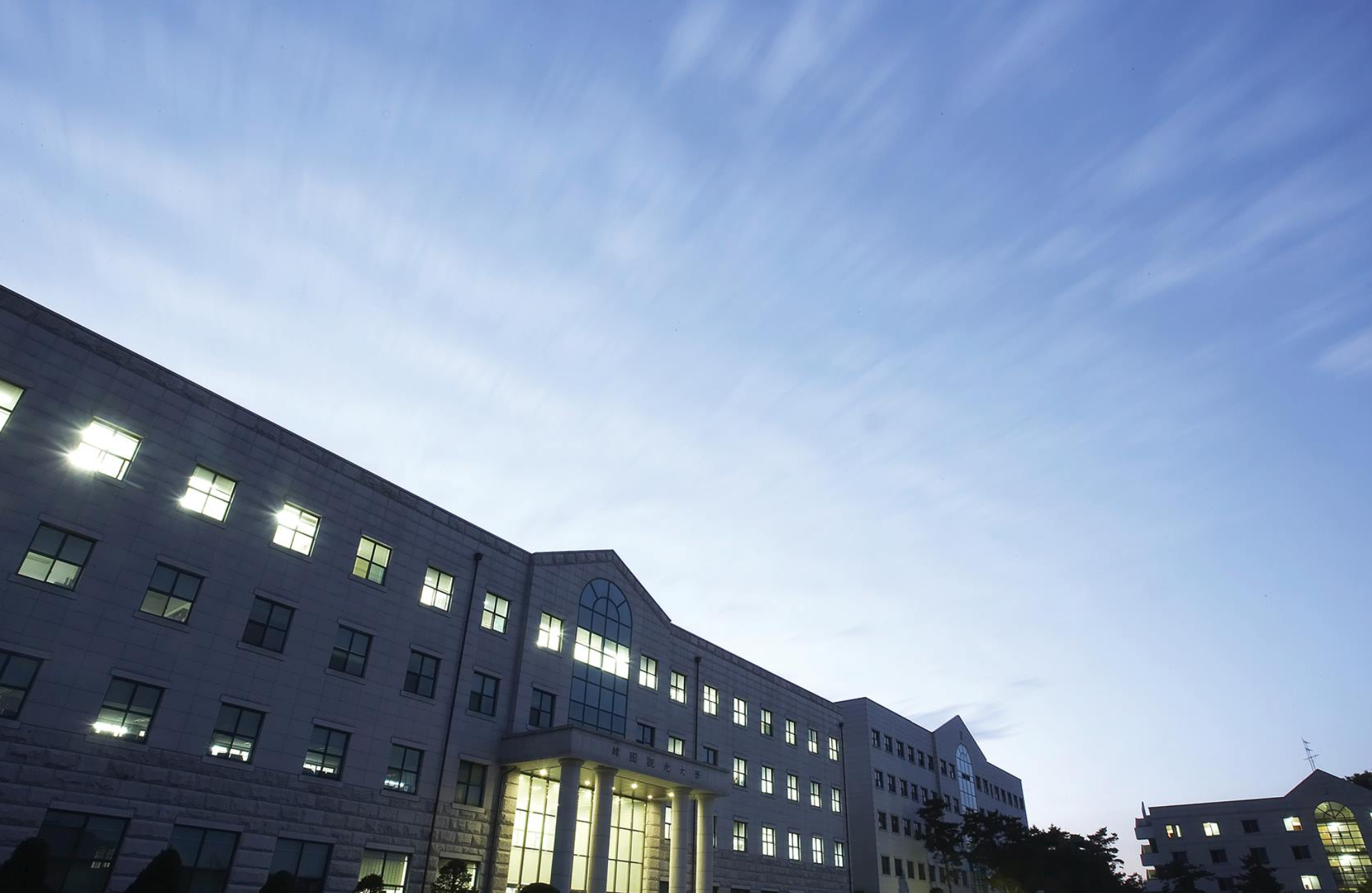 대한민국 호텔학과 대학교 이미지