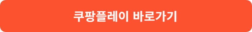박찬욱 감독 신작 동조자