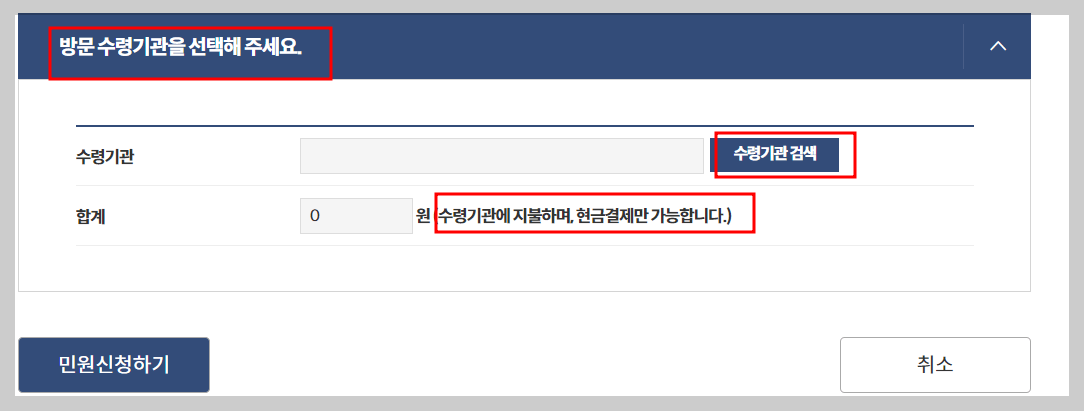 졸업증명서 인터넷 발급