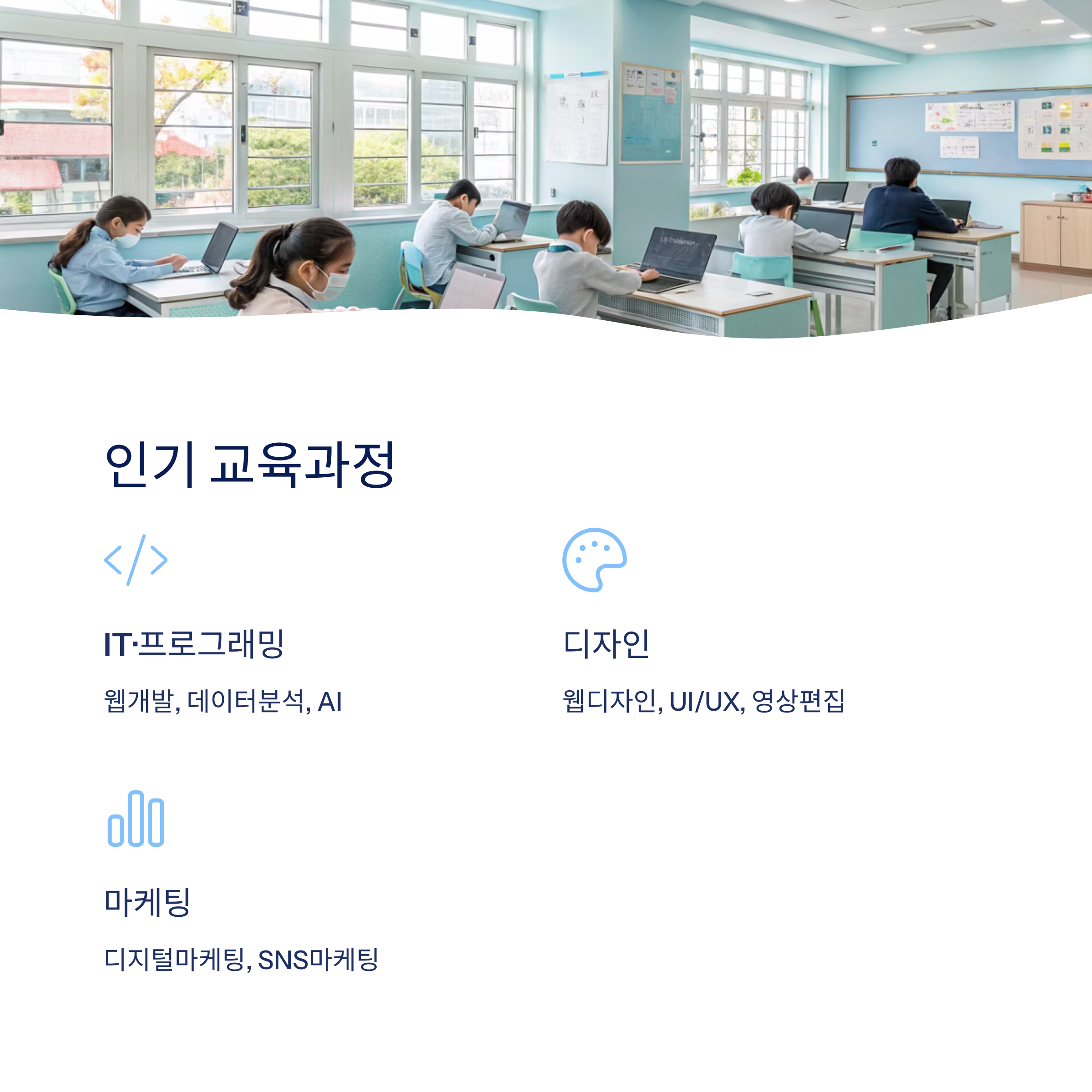 내일배움카드
