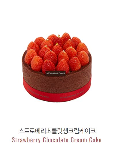 스트로베리 초콜릿 생크림 케이크