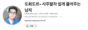 연말연시 인사말 모음 예시 멘트_19