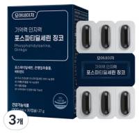 모어네이처 기억력 인지력 포스파티딜세린 징코, 30정, 3개