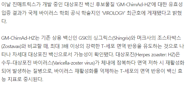 진매트릭스-관련-기사-캡처-이미지