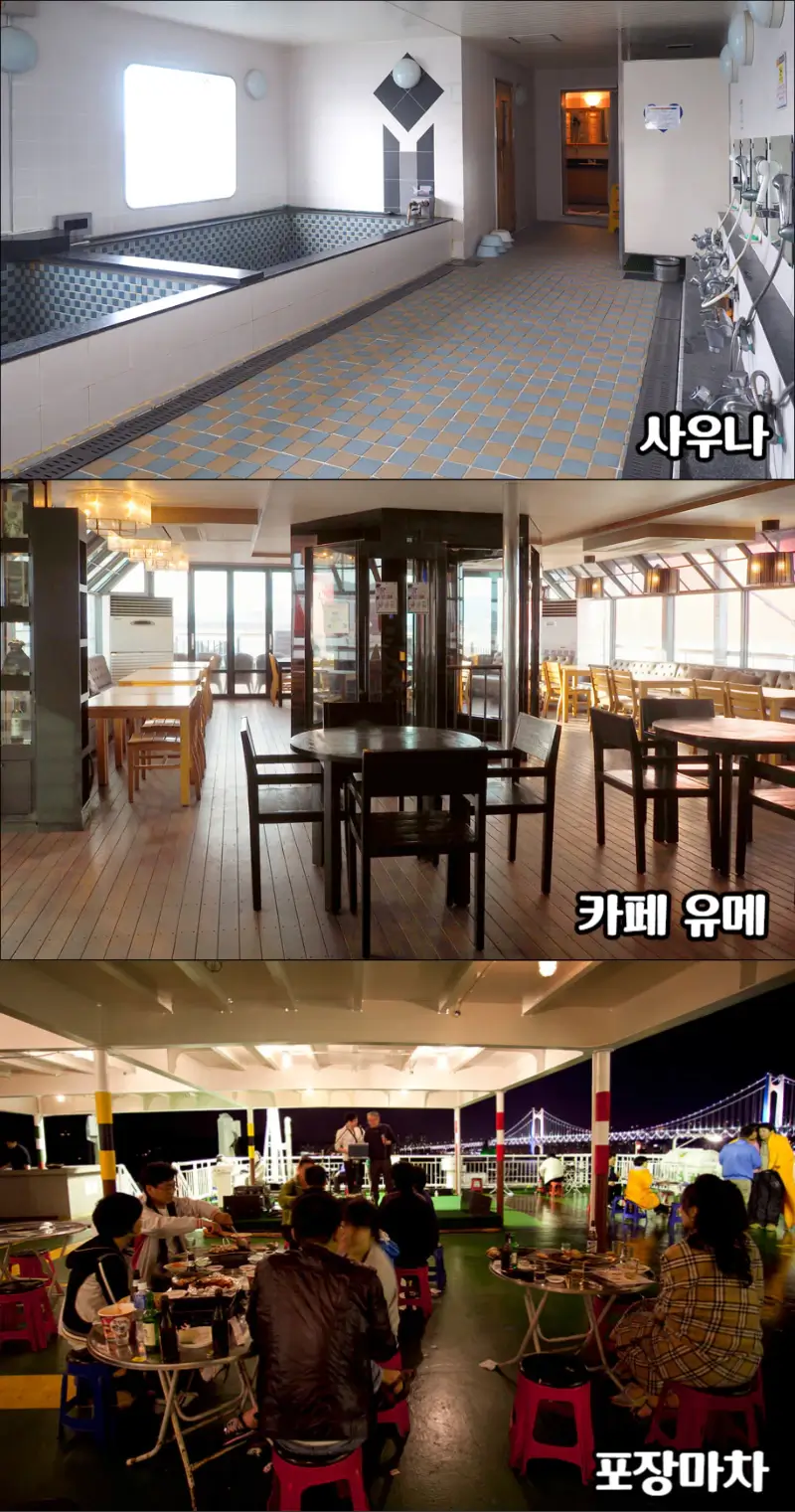 팬스타드림-포장마차,카페유메