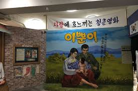 양평 가볼만한곳 베스트: 추억의청춘뮤지엄