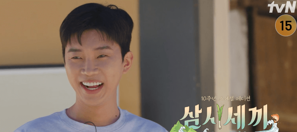 임영웅 삼시세끼 방송