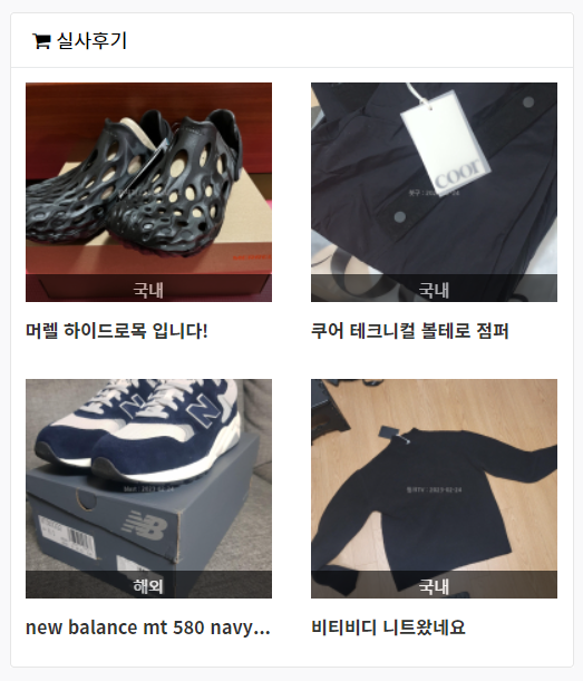 어미새사이트 실사 후기