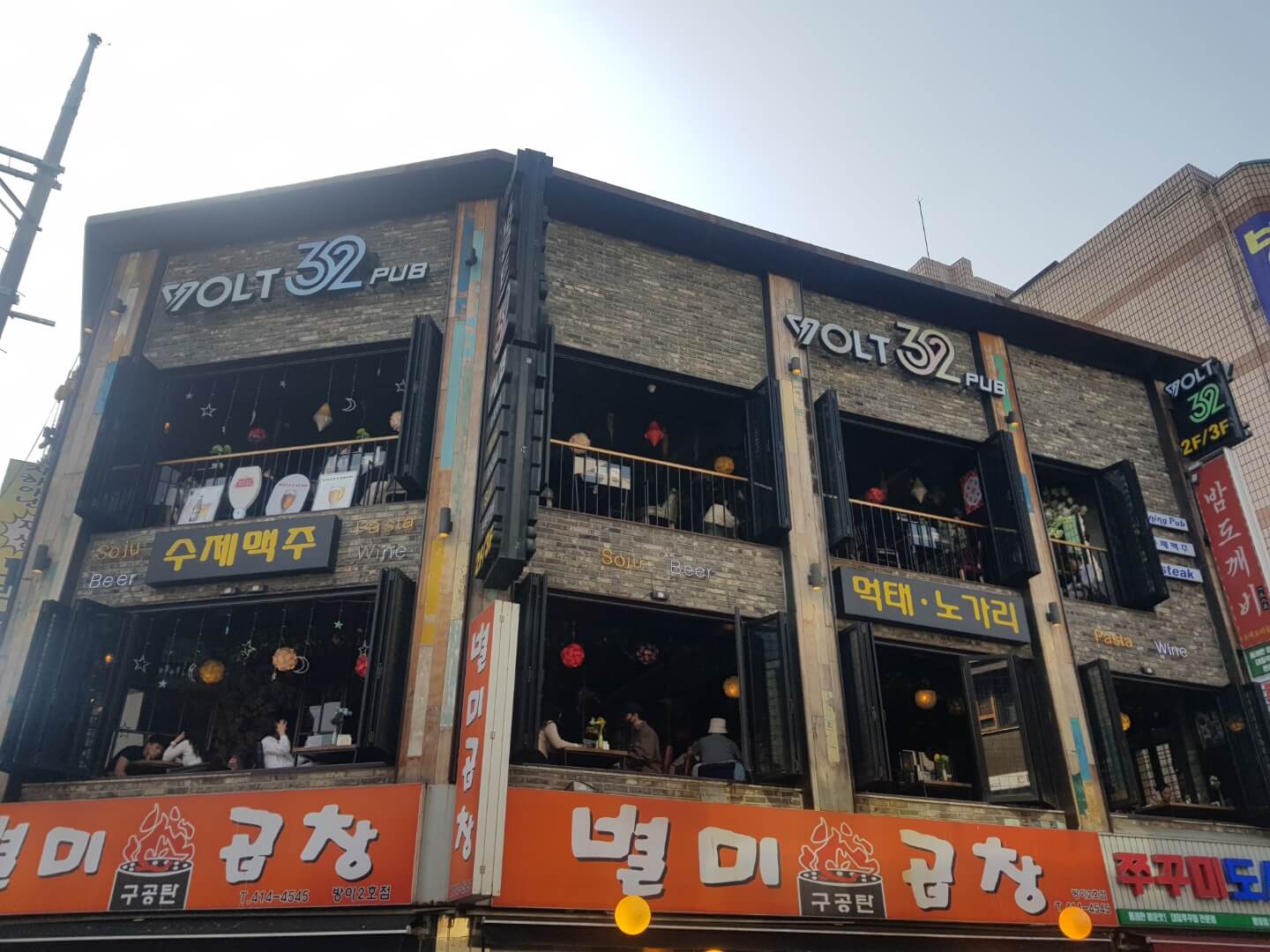 송파구 방이동 맛집 볼트(volt)32 위치 리뷰 생맥주 맛집
