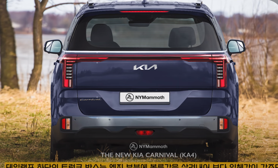 카니발 페이스리프트 하이브리드