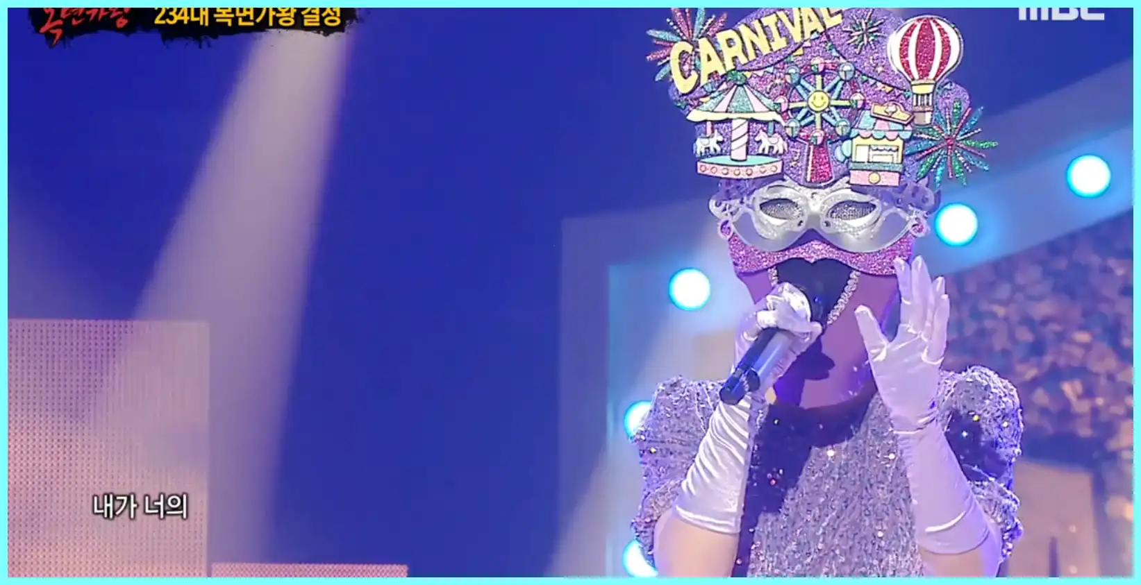 복면가왕 카니발 정체 누구 (신촌블루스 강성희?)