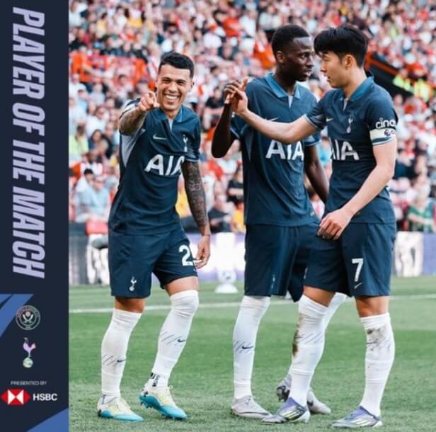 토트넘 뮌헨 티켓 가격 예매