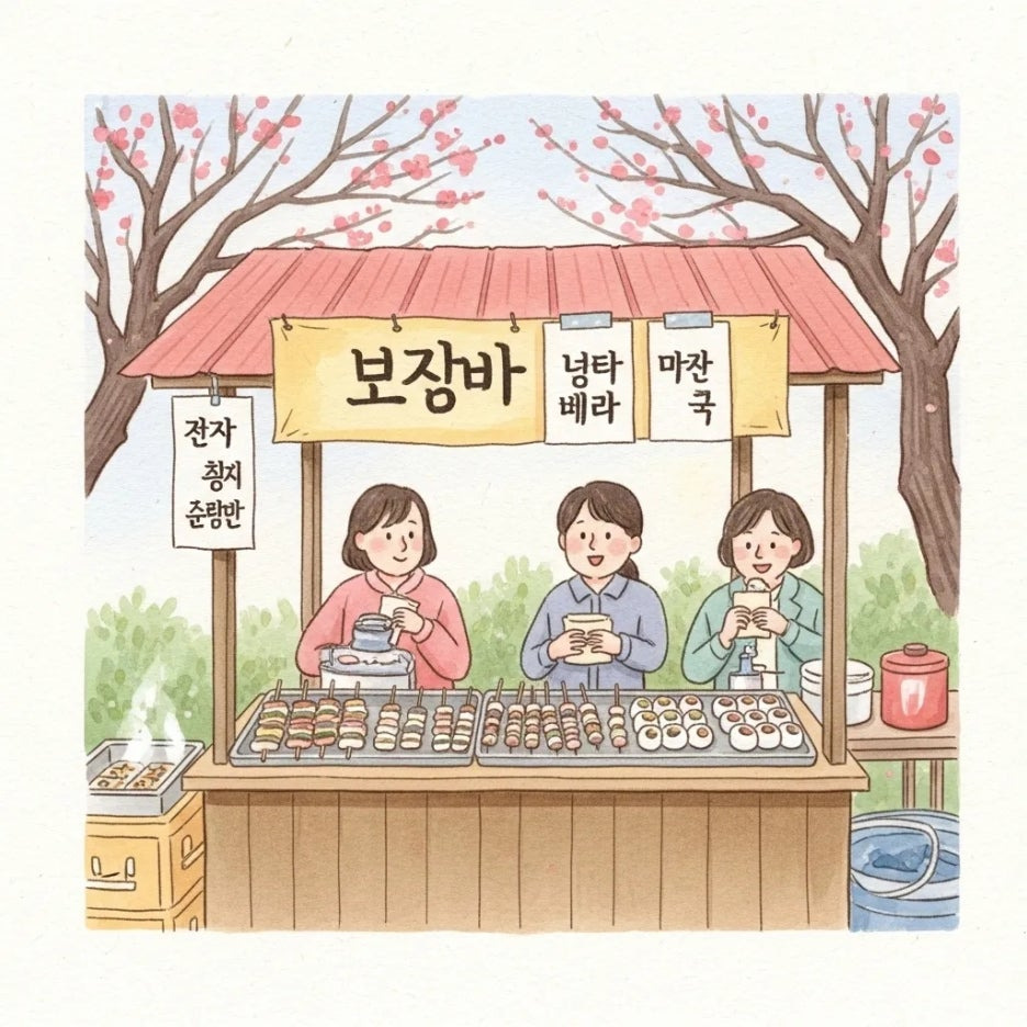 축제에서 맛있는 음식을 즐기는 사람들