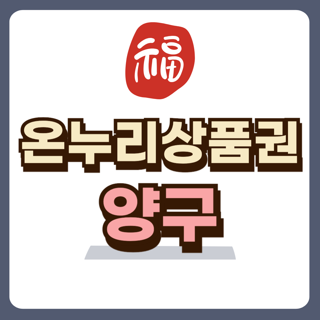 썸네일-입니다.