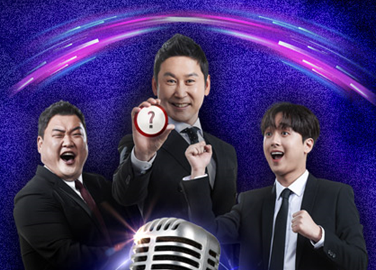 불후의 명곡 재방송 OTT 보는방법, 참가자 명단, 방청신청방법