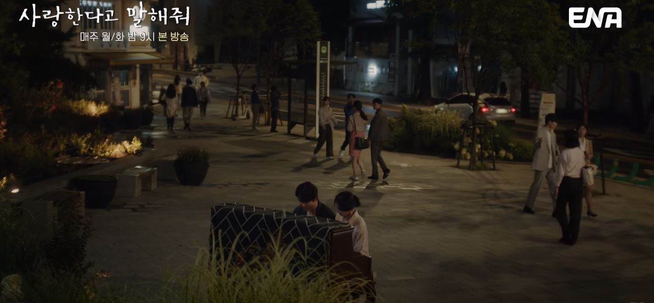 사랑한다고말해줘_5회