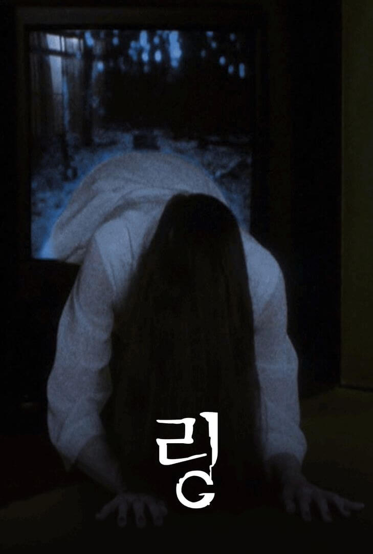 링(Ringu) - VHS 하나가 불러온 일본 공포의 전설