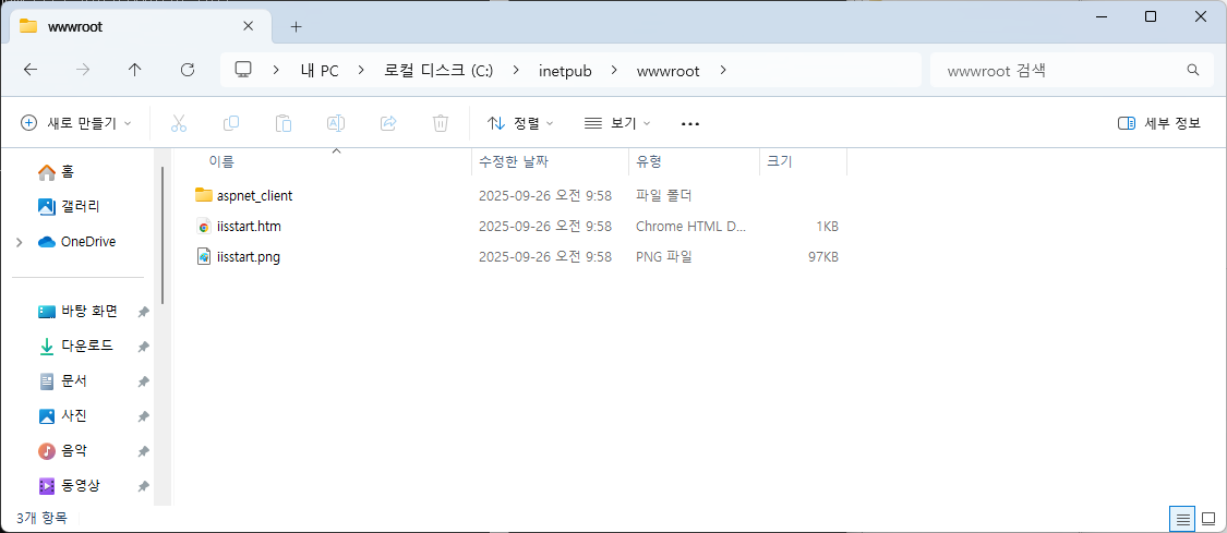 isstart 파일