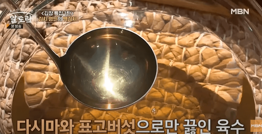 백김치 맛있게 담그는 법