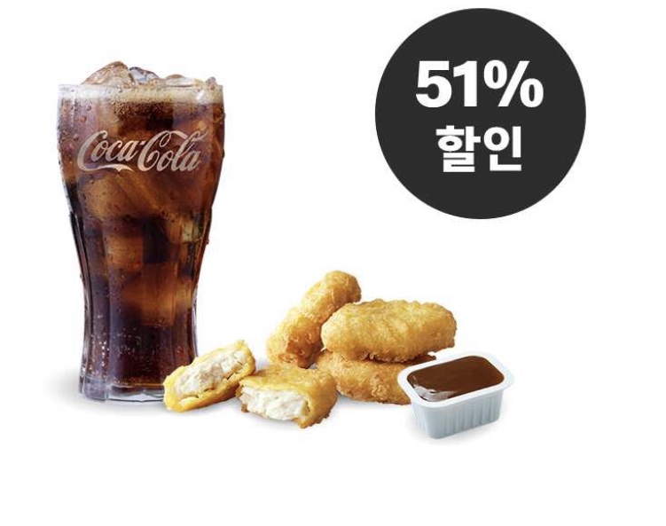 맥너겟 탄산음료