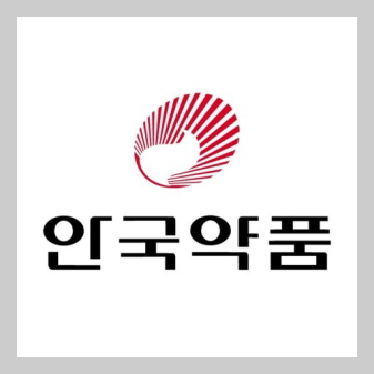 안국약품 기업 이미지