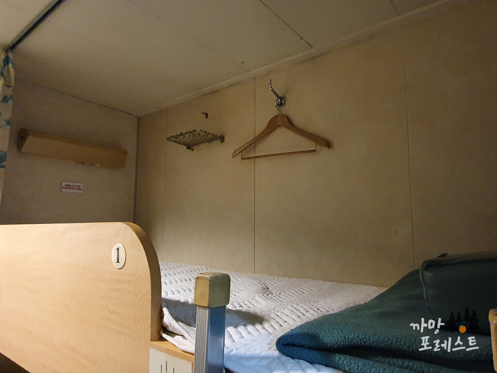 엠에스페리 2등실 내부