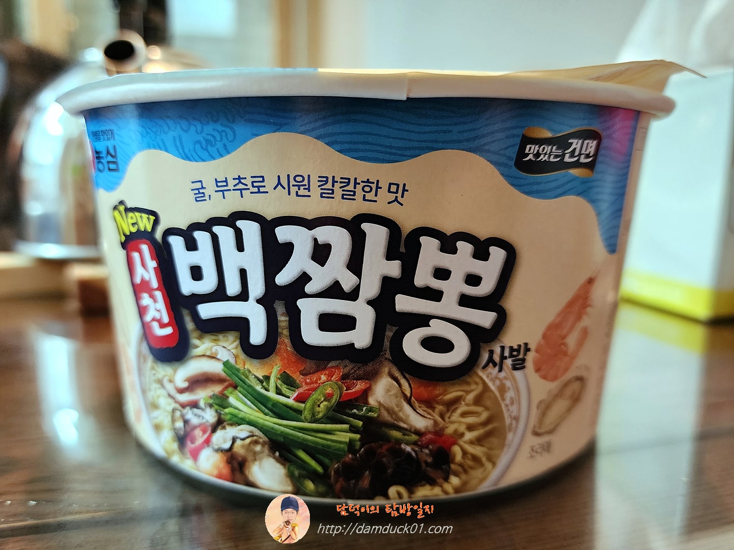 사천 백짬뽕 사발